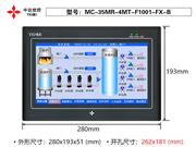 MC-35MR-4MT-F1001-FX-B